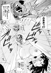 [Teri Terio] Megane Gakkou - Glasses School [Decensored]