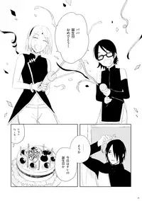 [七四三角形 (Ns)] GiFT TRAP (NARUTO) [Digital]