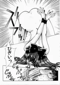 [Kudara Naizou] Ai no Katachi