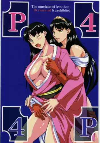 紺碧と白泡