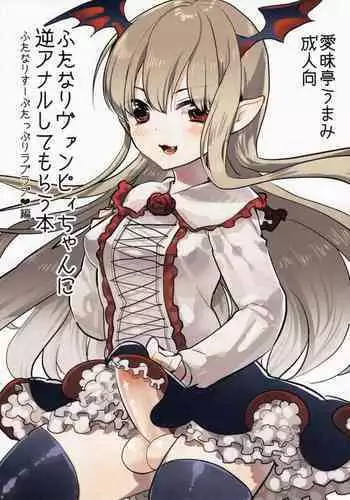 [Aimaitei (Aimaitei Umami)] Konya, Percival-kun no Shojo o Kudasai (Granblue Fantasy) [Digital]