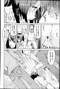 ANGEL Club 2014-01