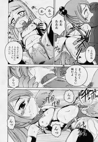 [Wanyanaguda] Nichiyoubi wa Oniichan Youbi