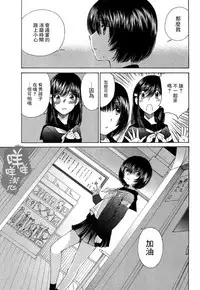 黑色水手服 黒いセーラー服