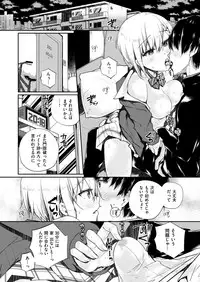 COMIC X-EROS #78