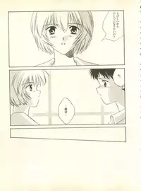 [Anthology] Shitsurakuen 4 - Paradise Lost 4 (Neon Genesis Evangelion)