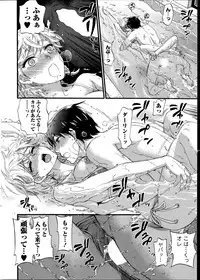 [Kuon Michiyoshi] Zettai Harem  QUEENS Hime no 1-9