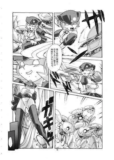 Momo-an Vol. 12