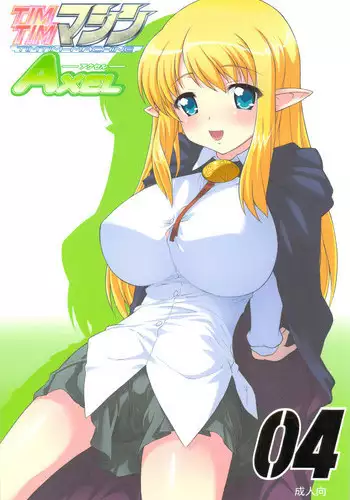 (SC36) [TIMTIM MACHINE (Kazuma G-Version)] TIMTIM MACHINE SPECIAL Gurren to Nanoha Mishuuroku - Nanoha no H Nano (Mahou Shoujo Lyrical Nanoha StrikerS, Zero no Tsukaima)