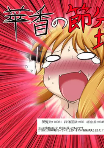 緒のつながるところ
