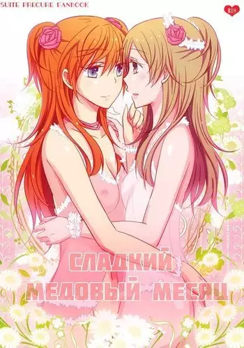 ※女体化 鯉杉えろまんが