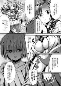 [Anthology] Bokura no Onaho ni natta Oneesan-tachi Vol.1
