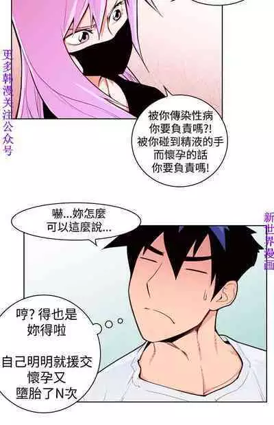 他的那裏1-36完结【中文】韩国