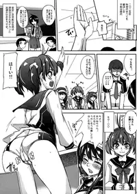 [Sekai Kakumei Club (Ozawa Reido)] Shiri-Waki-Niku Odoru! (Vividred Operation)