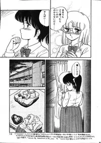 [Amagi Kei] WHITE GARDEN (Comic Penguin Club 1987-11,1987-12) [Uncensored]