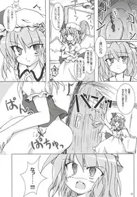 (C69) [Pixel Cot. (Habara Meguru)] Humbly Made Steamed Yeast Bun (Touhou Project)