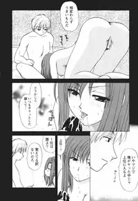 [Sakura Sae] Happy Life?