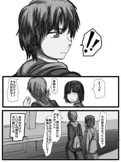 性爱日