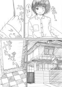 [Mita Kazuo Daihyakka (Mita Kazuo)] Ichigo 100% no Minamito Yui ga Okasareru Ero Hon. (Ichigo 100%)