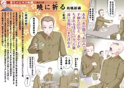 [Kumada Kazushi]Ganbare Ojīchan 〜【G1-2，16-17】[Chinese]  [肉夹个人汉化] （持续更新中）