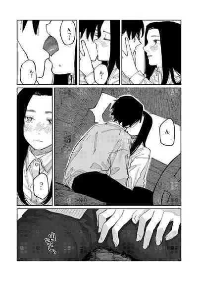 おやすみ、ティーン