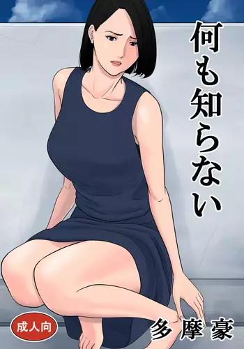 海空のフラグメンツ ビジュアルファンブック