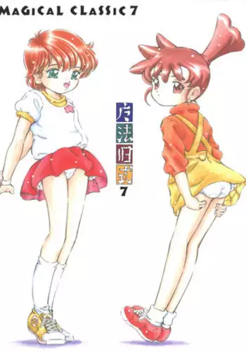 Kunakuni Kasumi no Mesuinu Ganbou