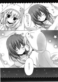 (C89) [Hasuneya (Hasune)] Oyasumi Chino-chan (Gochuumon wa Usagi desu ka?)