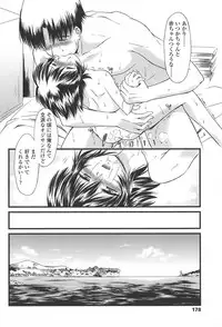 [Yukino Yukikaze] Kyuusyokuhi