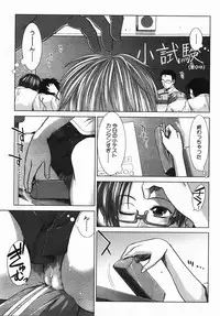 Buster Comic Vol. 2 [2007-11]