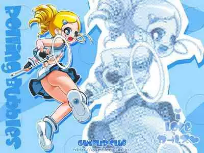 (SC35) [Gambler Club (Kousaka Jun)] I Love Girls! (Powerpuff Girls Z) [Chinese] [牛肝菌汉化]