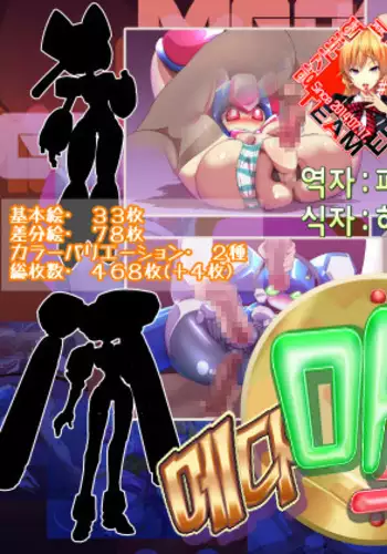 しす×ぶ×らぶ