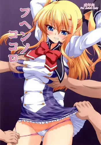 Promesse III Yakusoku no Toki Kanketsuhen Kouhen