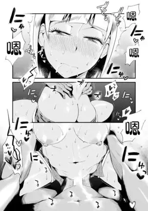 Ore no Yome ga Netorarete Iru! ~Umi no Mieru Machi Kouhen~【不可视汉化】