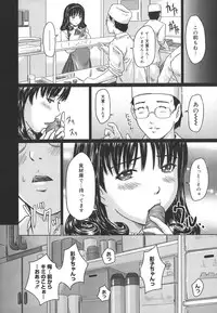 [Kisaragi Gunma] Love Selection [Decensored]