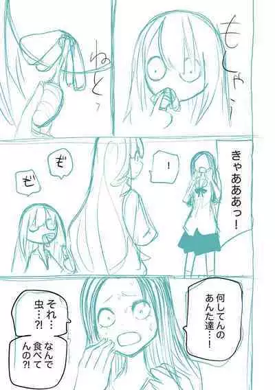 Kourin! Akuma Friends - Advent! Devil Friends  | 降臨！惡魔Friends