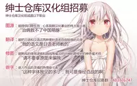 (C95) [Gyuunyuuya-san (Gyuunyuu Nomio)] Yumemiru Anaru-chan - Dreaming Girl ANARU [Chinese] [绅士仓库汉化]