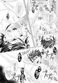 [致死量1.4mg (下上真幸,浅町ノリ)] 及川くんがえっちなことされてる本 (ハイキュー!!)