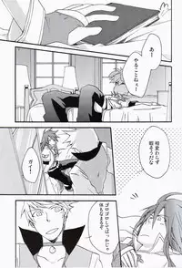 [Yukeyuke Ryuuseigou] Chains+handS (talesof the abyss)
