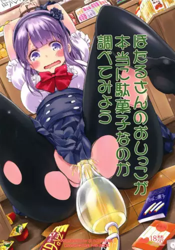 (C83) [Sakurako (ZION)] Sakurako Matome Bon C78 ~ C82 (Various)