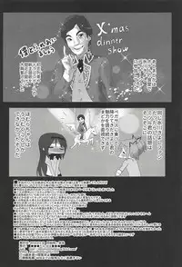 (C91) [■■■tanpopo■■■ (Anshin Mama)] Madoka no Homu ga Oji-san ni Shiotaiou Shitekuru (Puella Magi Madoka Magica)