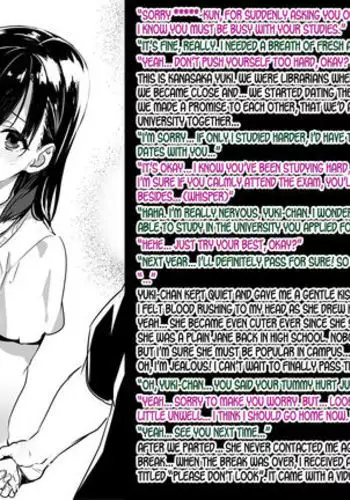 【フルカラー版】見知らぬ女◯高生に◯禁された漫画家の話 ～if～