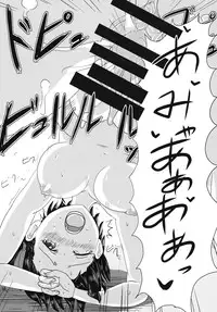 [Momo no Oukan (Gokenin, Harako Shinichi)] Soremachi! (Soredemo Machi wa Mawatteiru) [Digital]