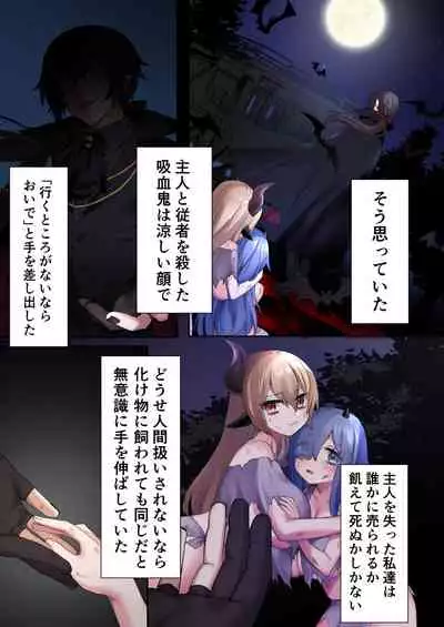 とりかわ小屋小ネタ本