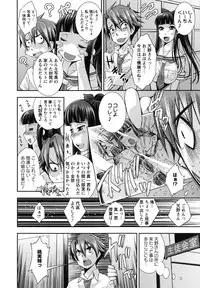 [Maihara Matsuge] Hame＠Dori