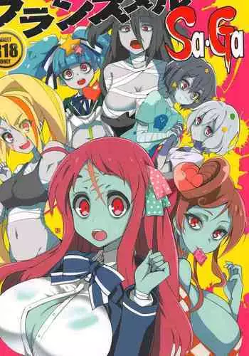 Furansumeru SaGa