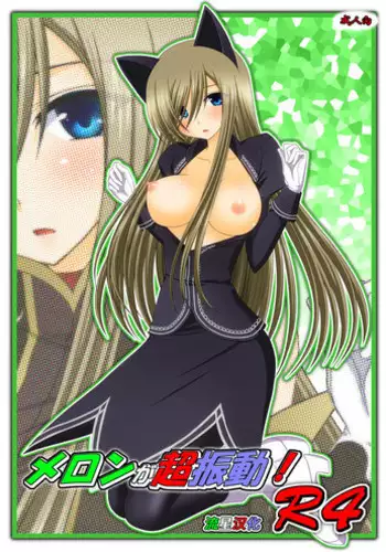 [ 毒パン工房 ] こまっちゃんショタつまみぐい!