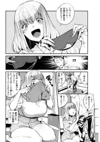 COMIC Shitsurakuten 2017-06 [Digital]