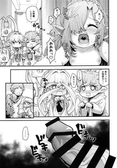 現パロハーヴィンハーレムアパート台風編