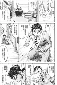 [Millefeuille] Mantankoboregimi  | 滿出來流不停的妳 [Chinese]